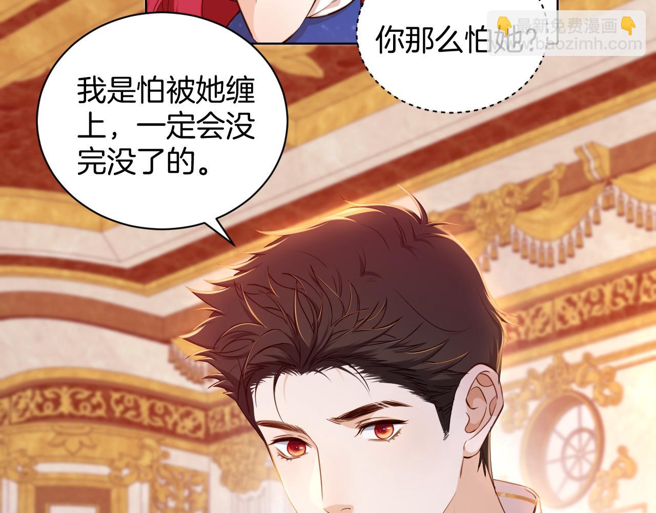 第24话 幽会(1/2)-第25话