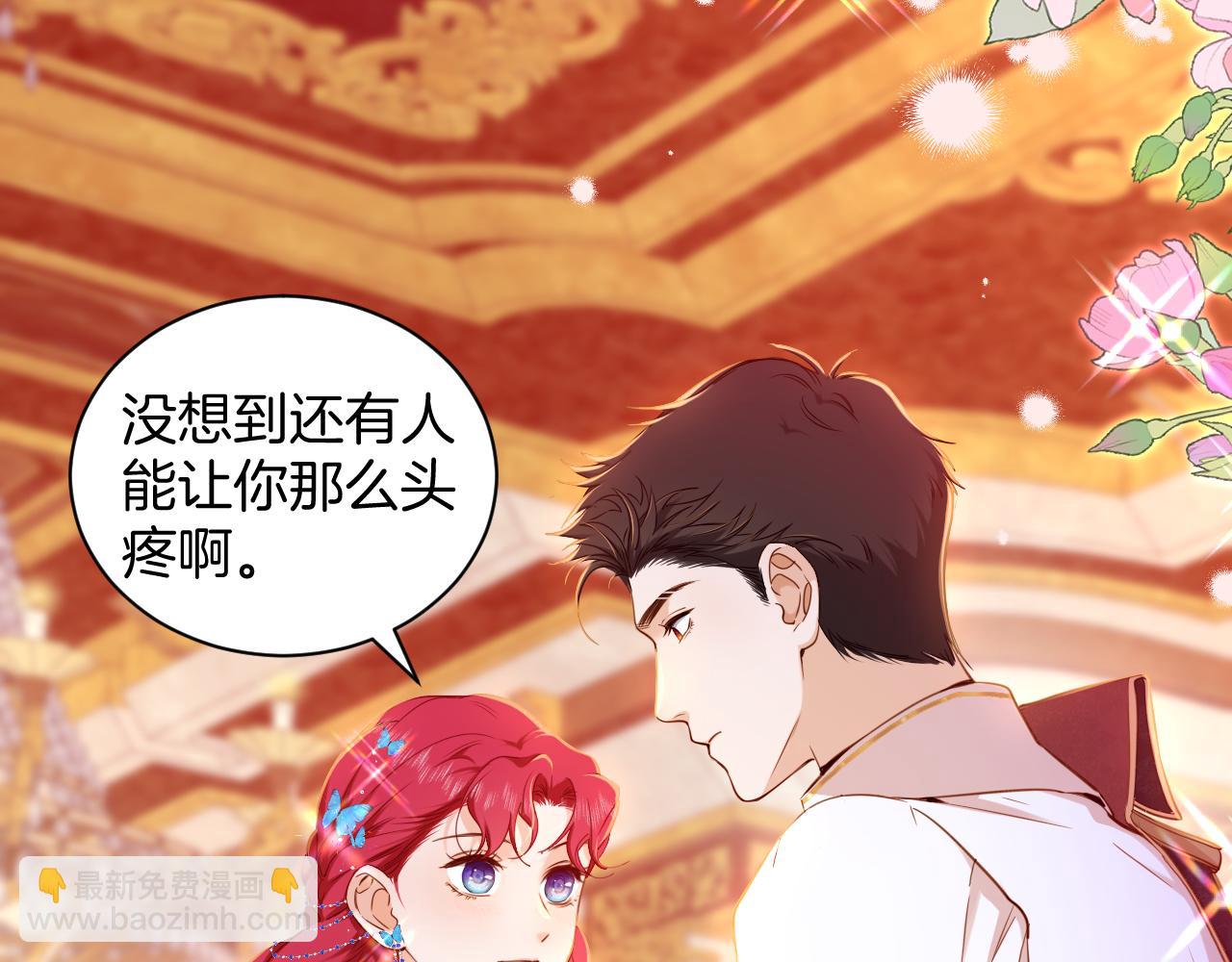 第24话 幽会(1/2)-第25话