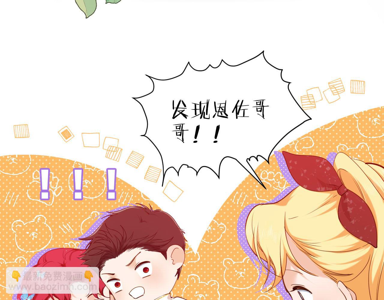 第24话 幽会(1/2)-第25话