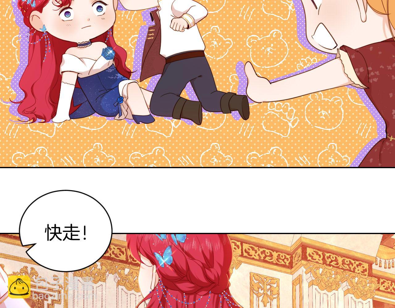 第24话 幽会(1/2)-第25话