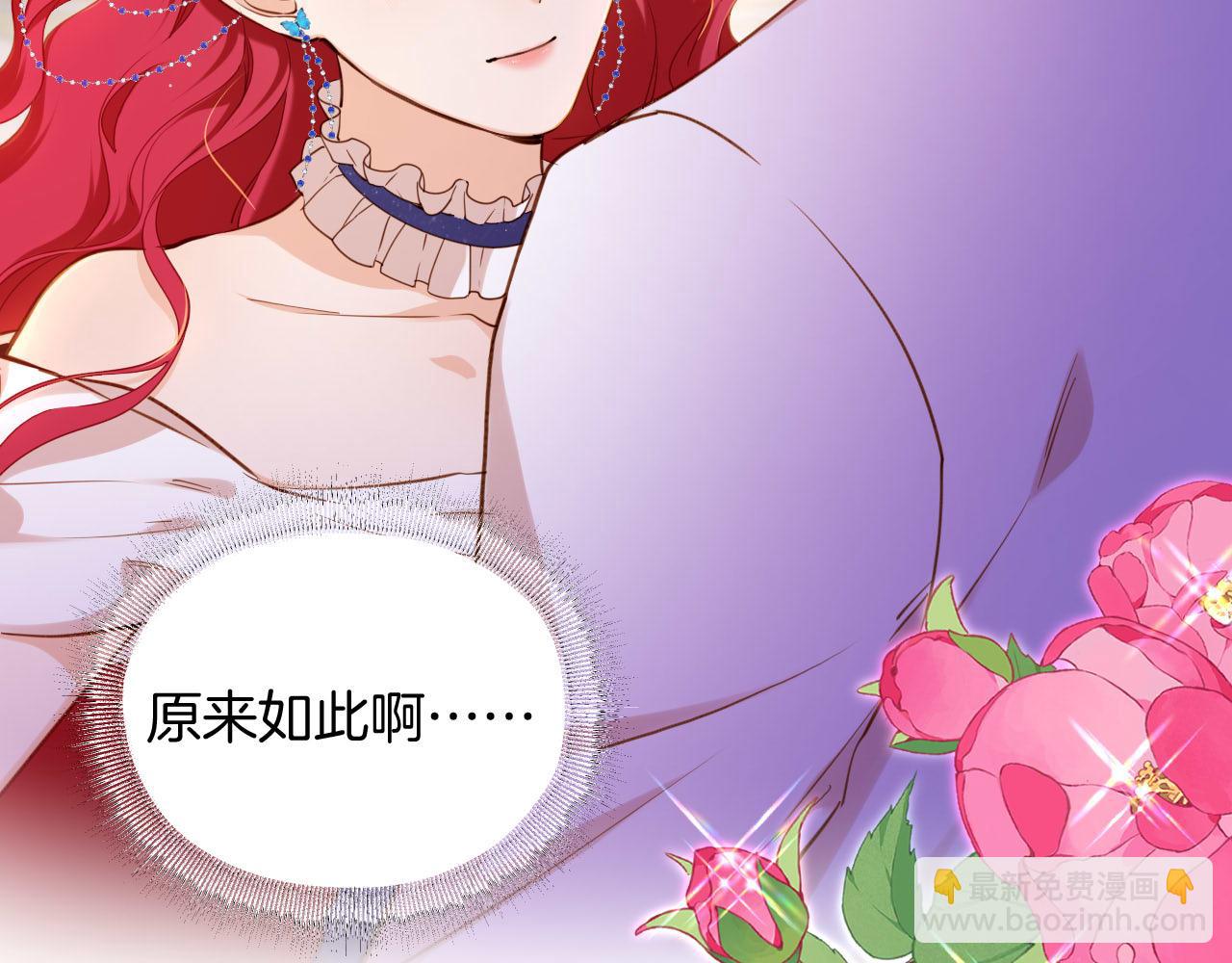 第24话 幽会(1/2)-第25话