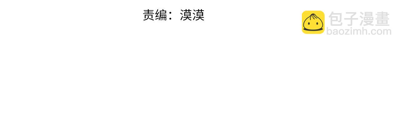 第26话 危险的温泉旅(1/2)-第27话