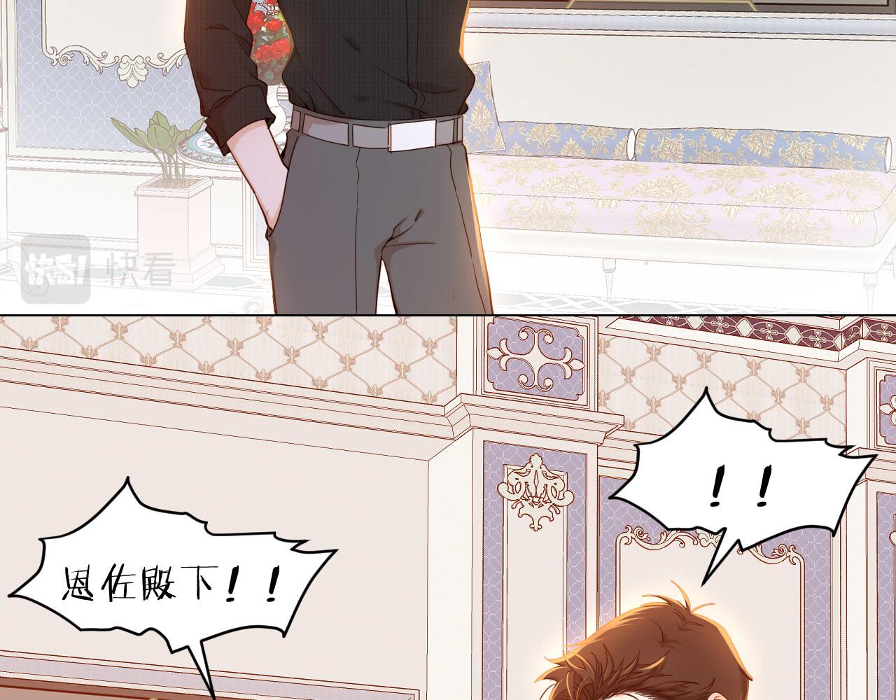 第26话 危险的温泉旅(1/2)-第27话