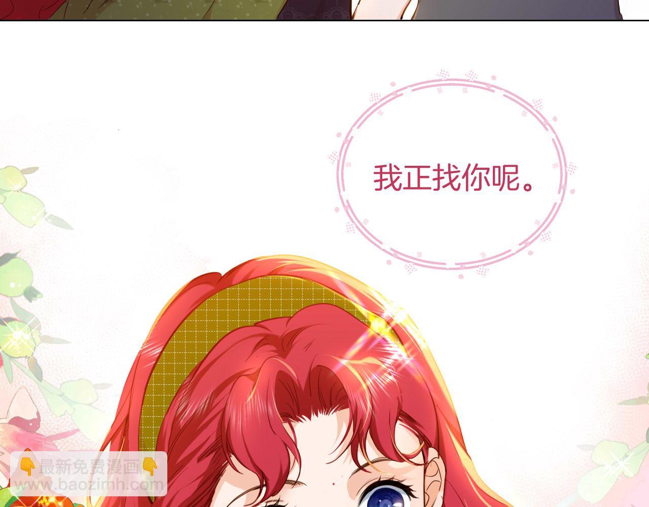 第26话 危险的温泉旅(1/2)-第27话