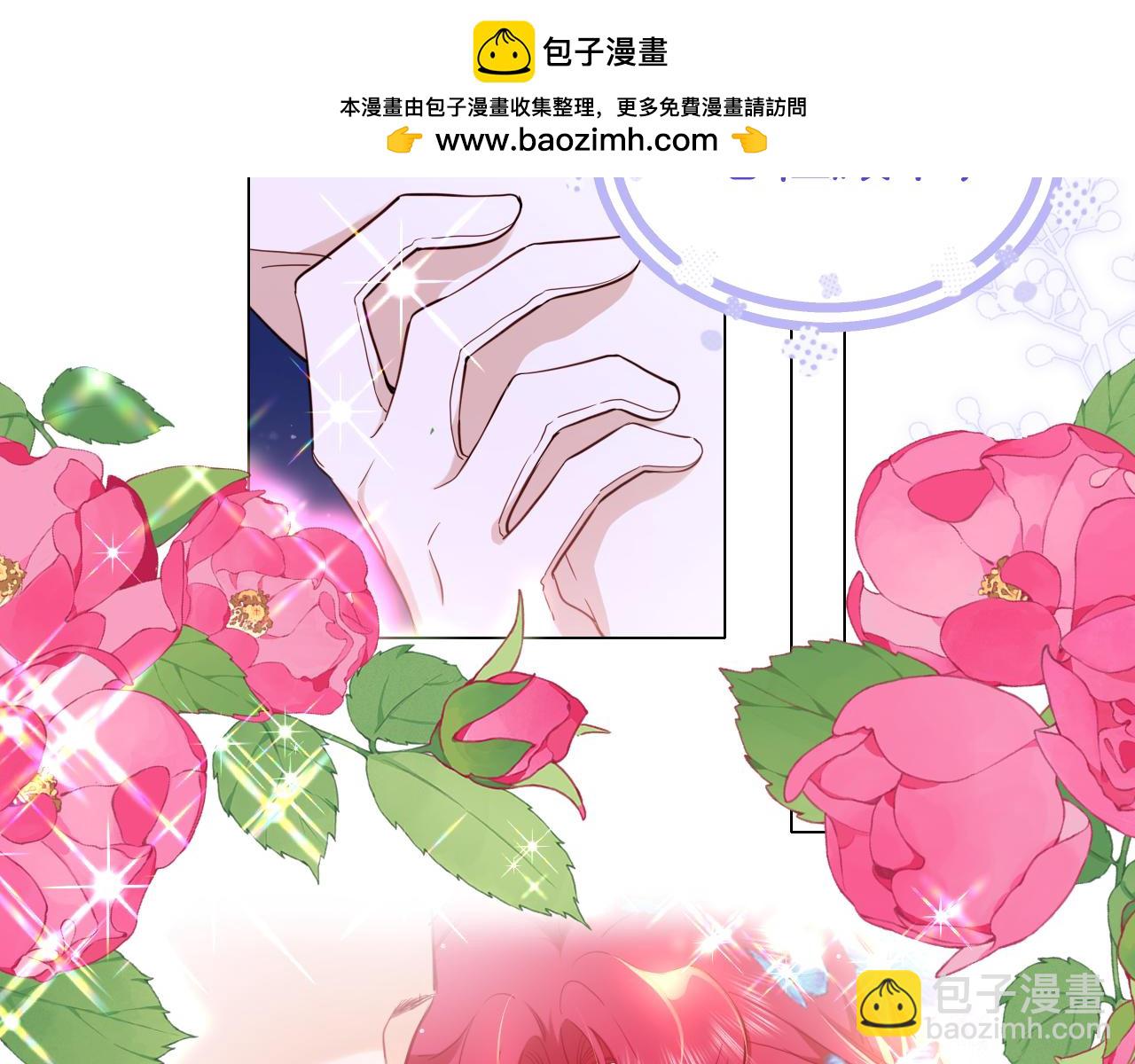 第26话 危险的温泉旅(1/2)-第27话