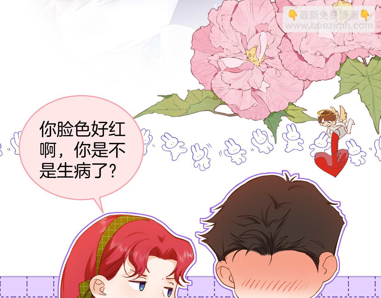 第26话 危险的温泉旅(1/2)-第27话