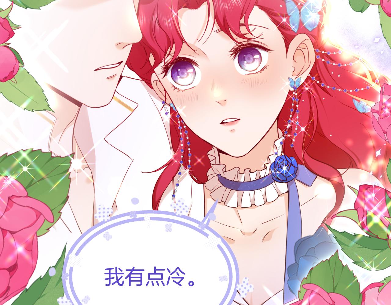 第26话 危险的温泉旅(1/2)-第27话