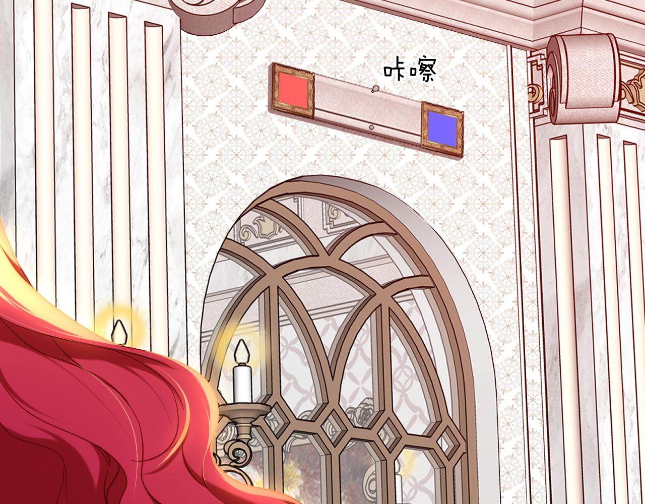 第26话 危险的温泉旅(1/2)-第27话