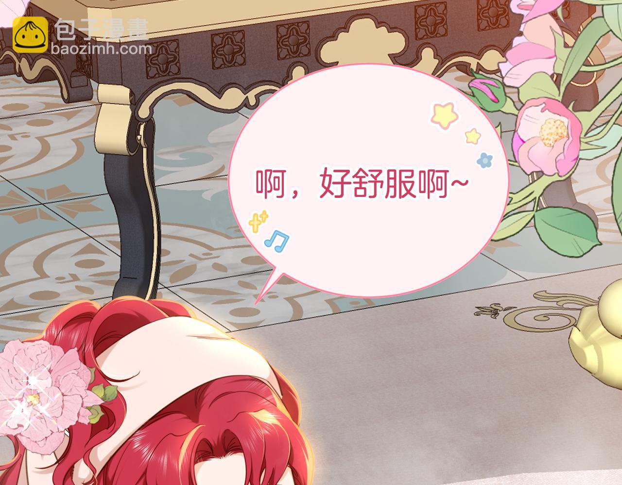 第26话 危险的温泉旅(1/2)-第27话