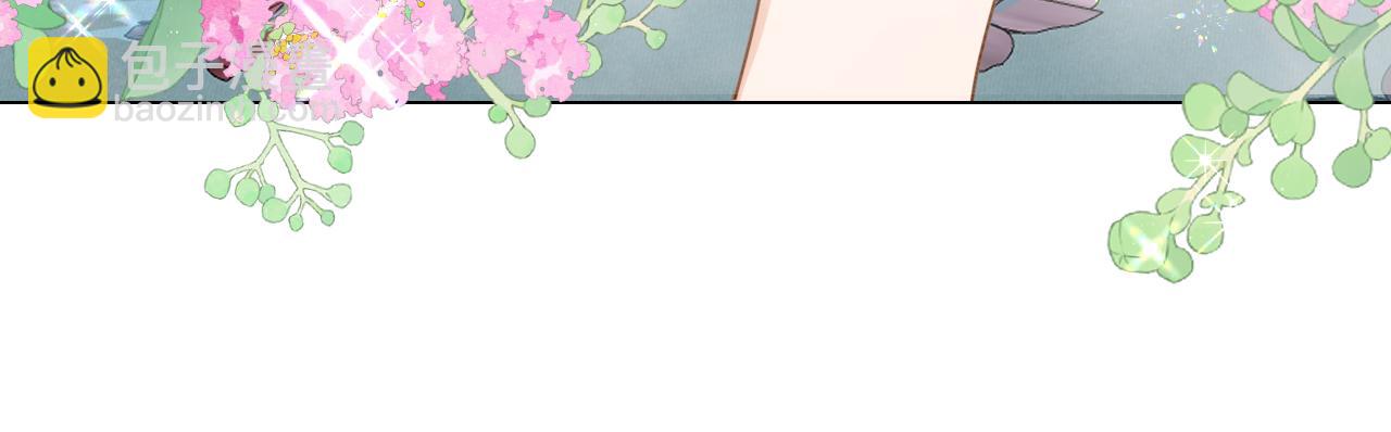 第26话 危险的温泉旅(1/2)-第27话