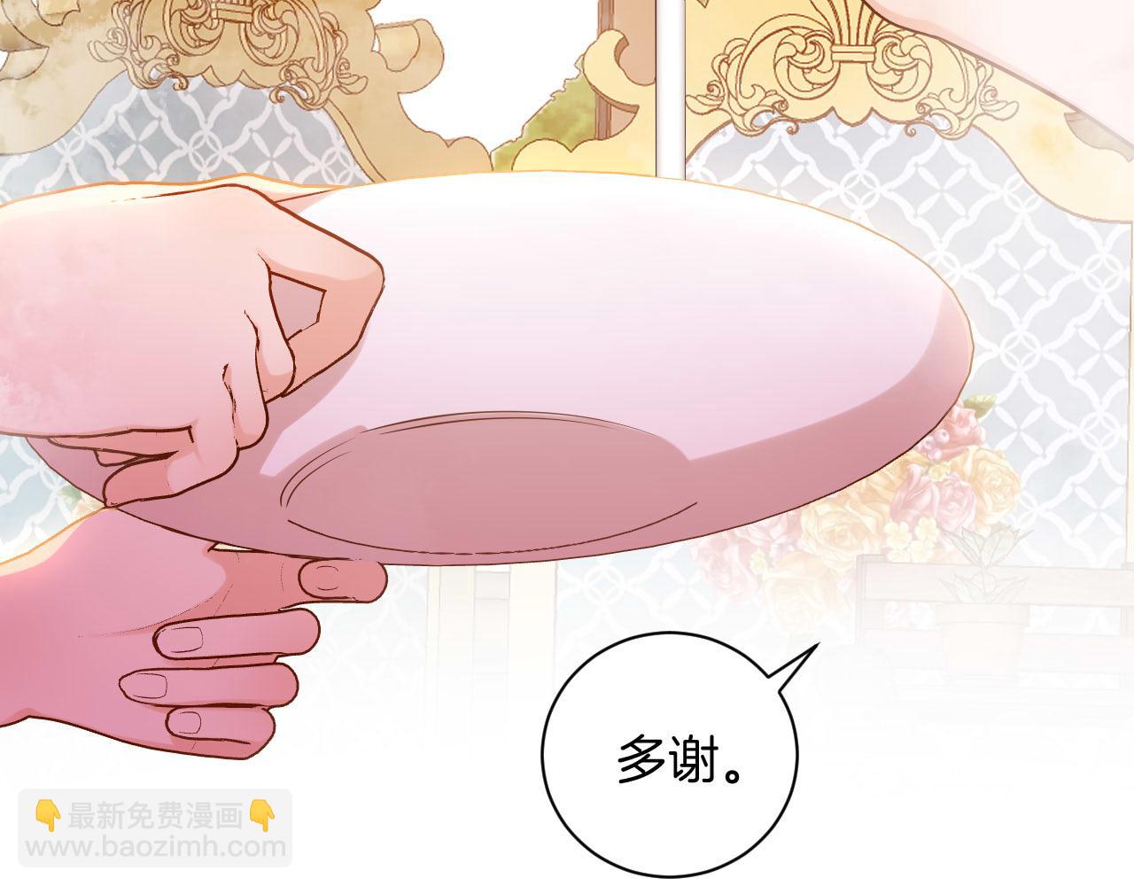 第26话 危险的温泉旅(1/2)-第27话