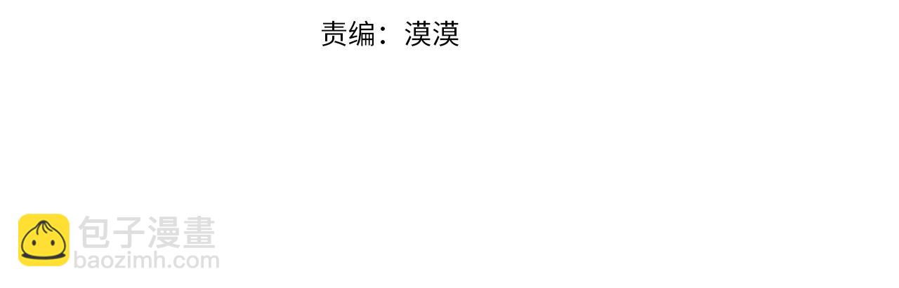 第30话 灭族的&ldquo;真相&rdquo;(1/3)-第31话