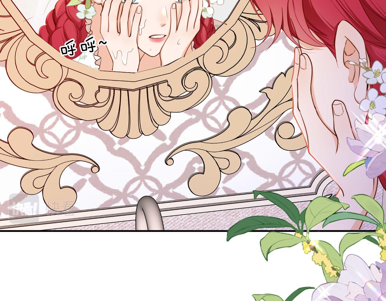 第30话 灭族的&ldquo;真相&rdquo;(1/3)-第31话