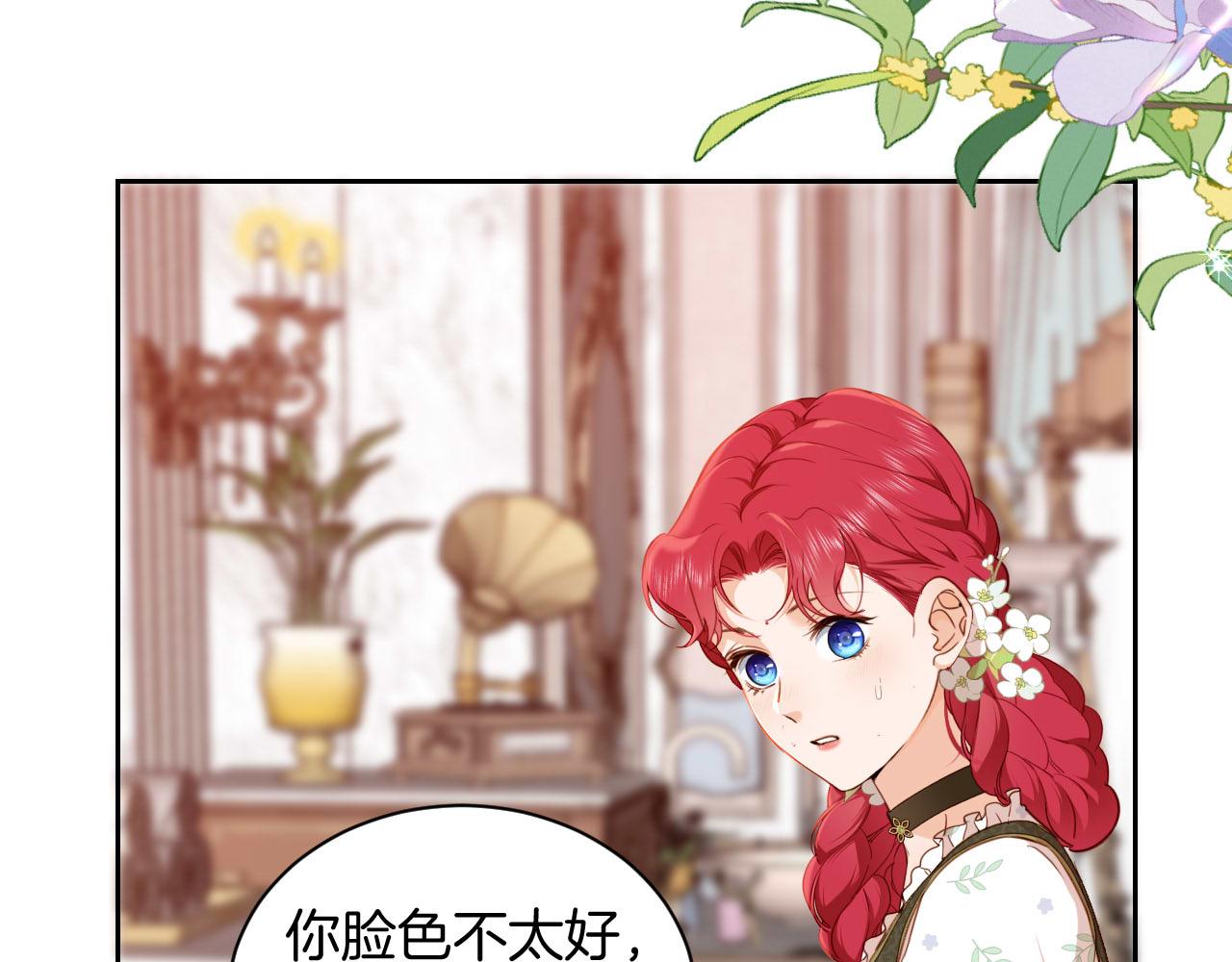 第30话 灭族的&ldquo;真相&rdquo;(1/3)-第31话