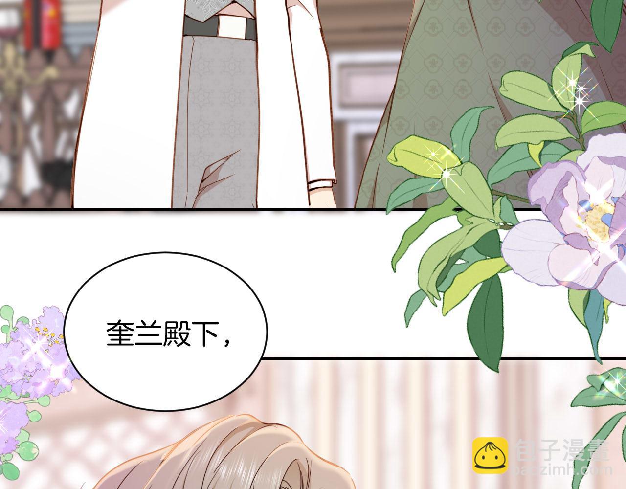 第30话 灭族的&ldquo;真相&rdquo;(1/3)-第31话