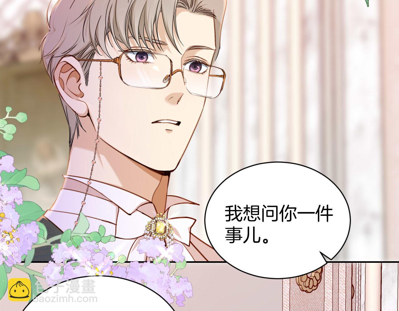 第30话 灭族的&ldquo;真相&rdquo;(1/3)-第31话