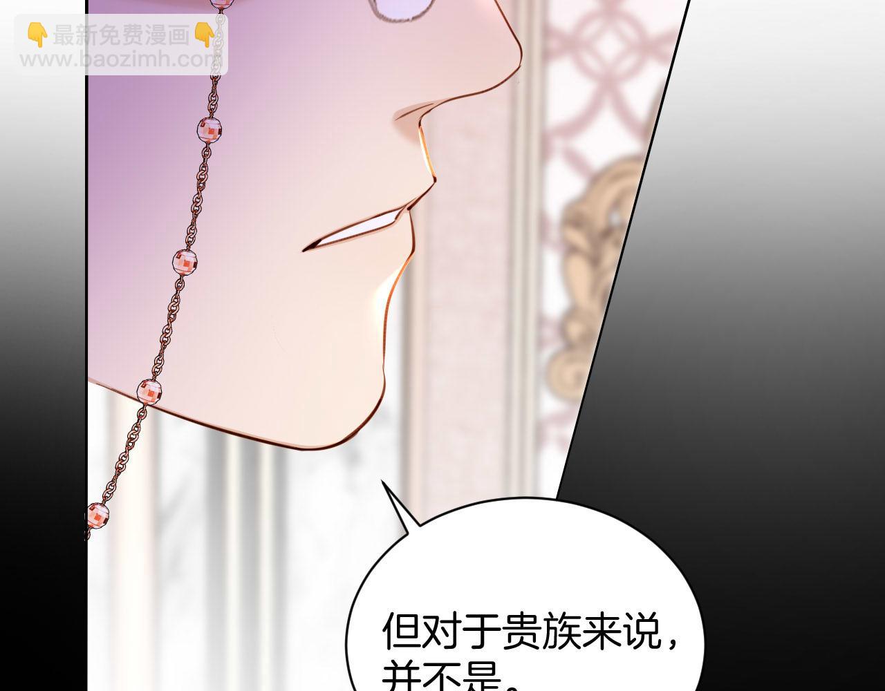 第30话 灭族的&ldquo;真相&rdquo;(1/3)-第31话