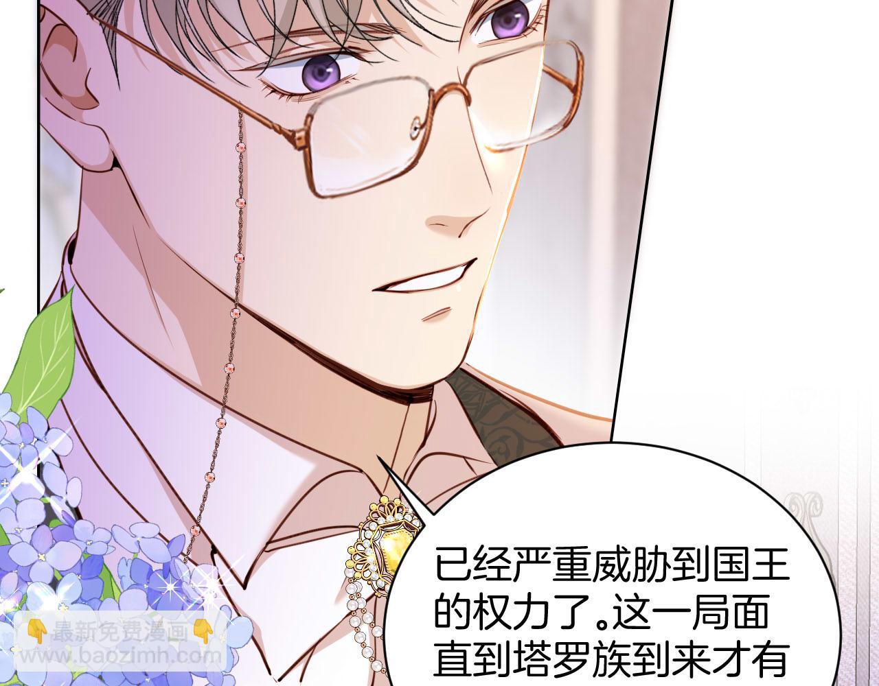 第30话 灭族的&ldquo;真相&rdquo;(1/3)-第31话