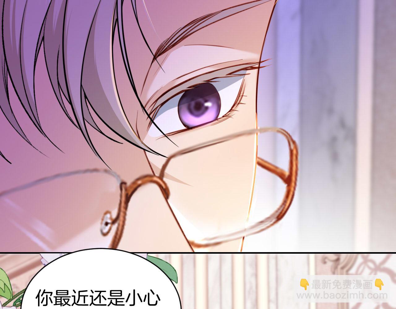 第30话 灭族的&ldquo;真相&rdquo;(1/3)-第31话