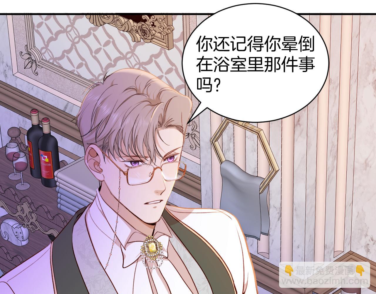 第30话 灭族的&ldquo;真相&rdquo;(1/3)-第31话