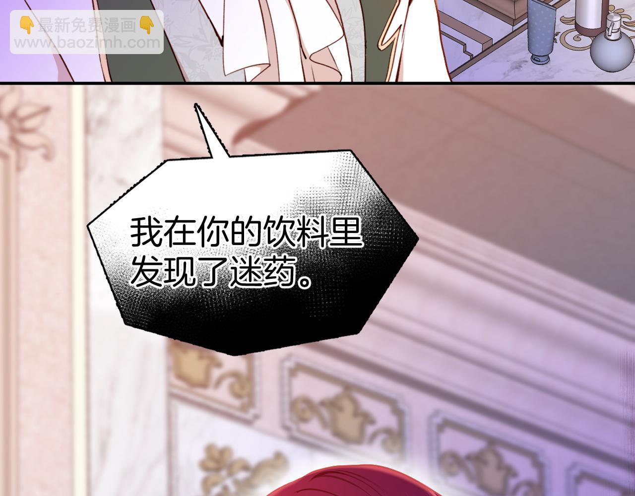 第30话 灭族的&ldquo;真相&rdquo;(1/3)-第31话