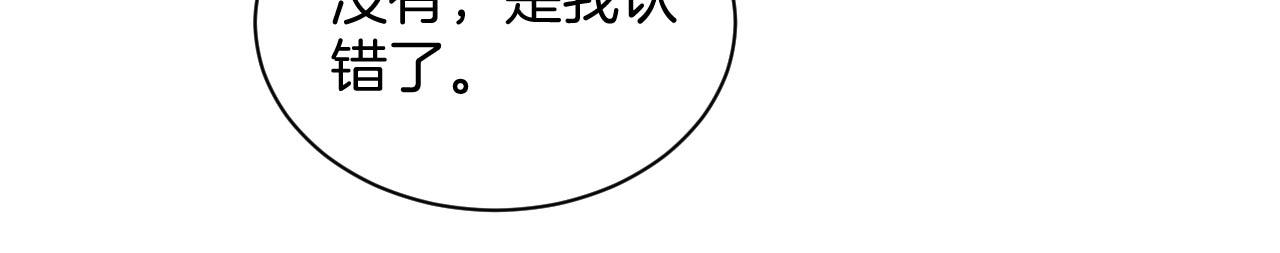 第30话 灭族的&ldquo;真相&rdquo;(1/3)-第31话