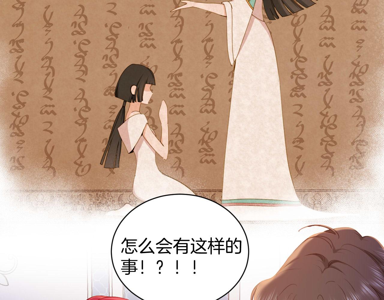 第32话 玛门怀表的秘密(1/2)-第33话