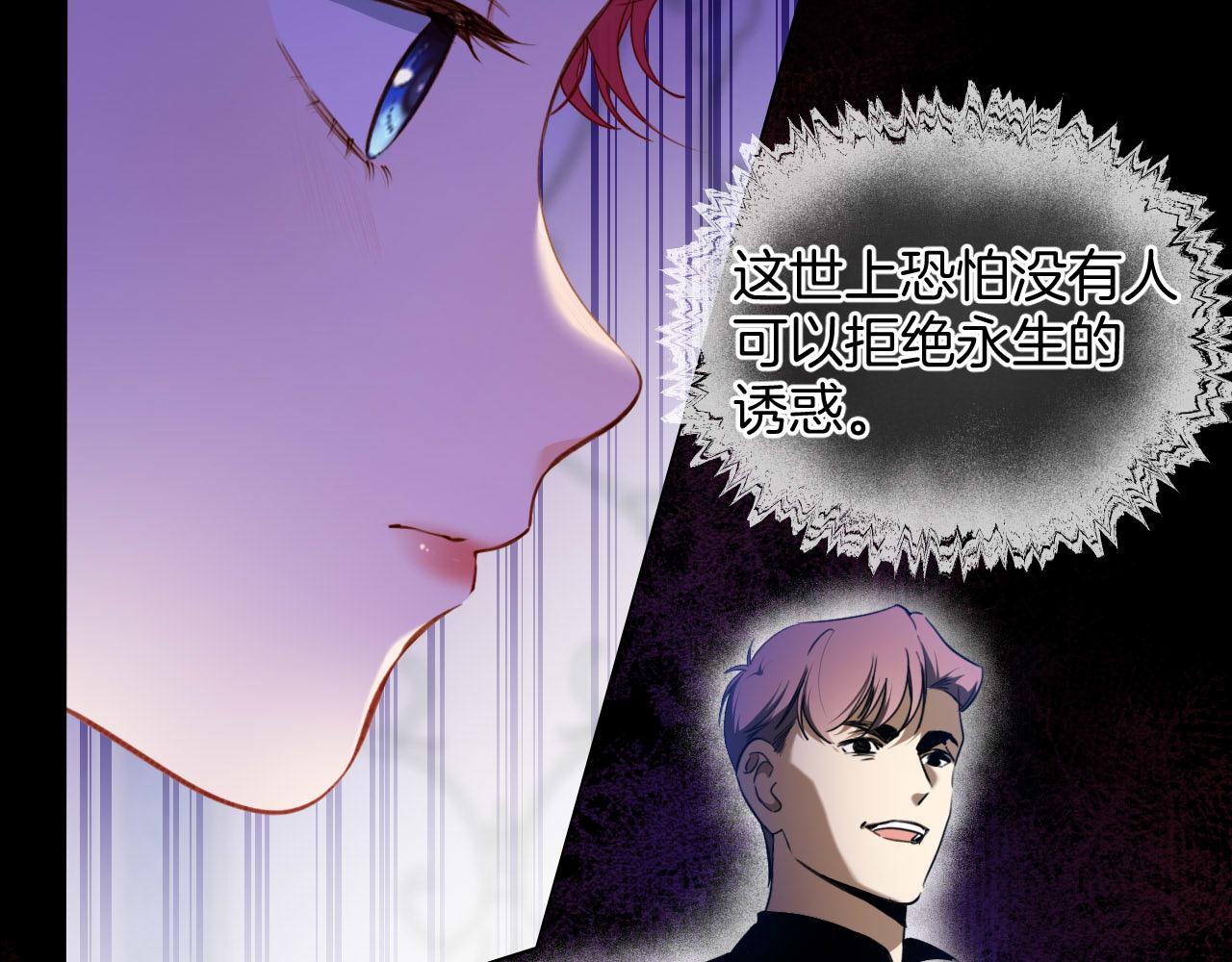 第32话 玛门怀表的秘密(1/2)-第33话