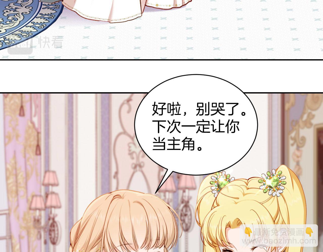 第32话 玛门怀表的秘密(1/2)-第33话