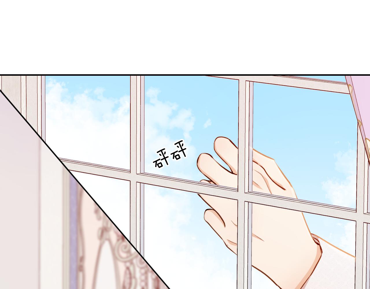 第32话 玛门怀表的秘密(1/2)-第33话