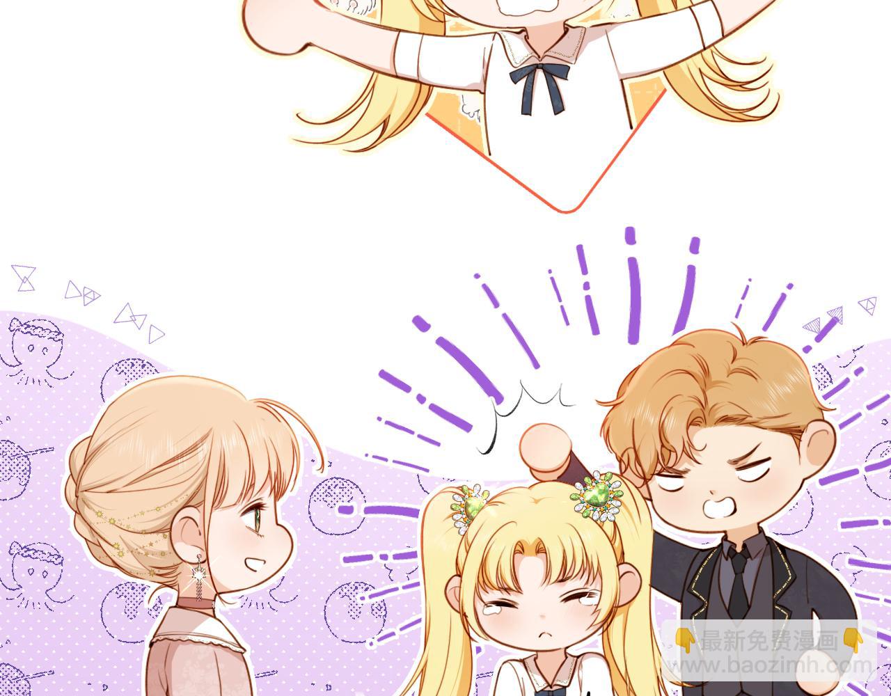 第32话 玛门怀表的秘密(1/2)-第33话