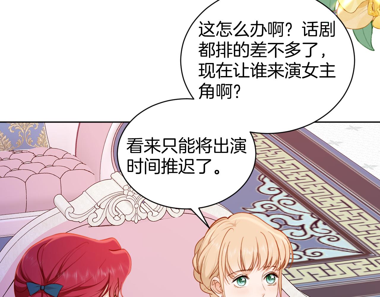 第32话 玛门怀表的秘密(1/2)-第33话