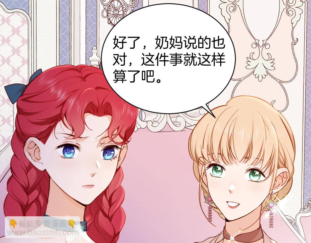 第32话 玛门怀表的秘密(1/2)-第33话