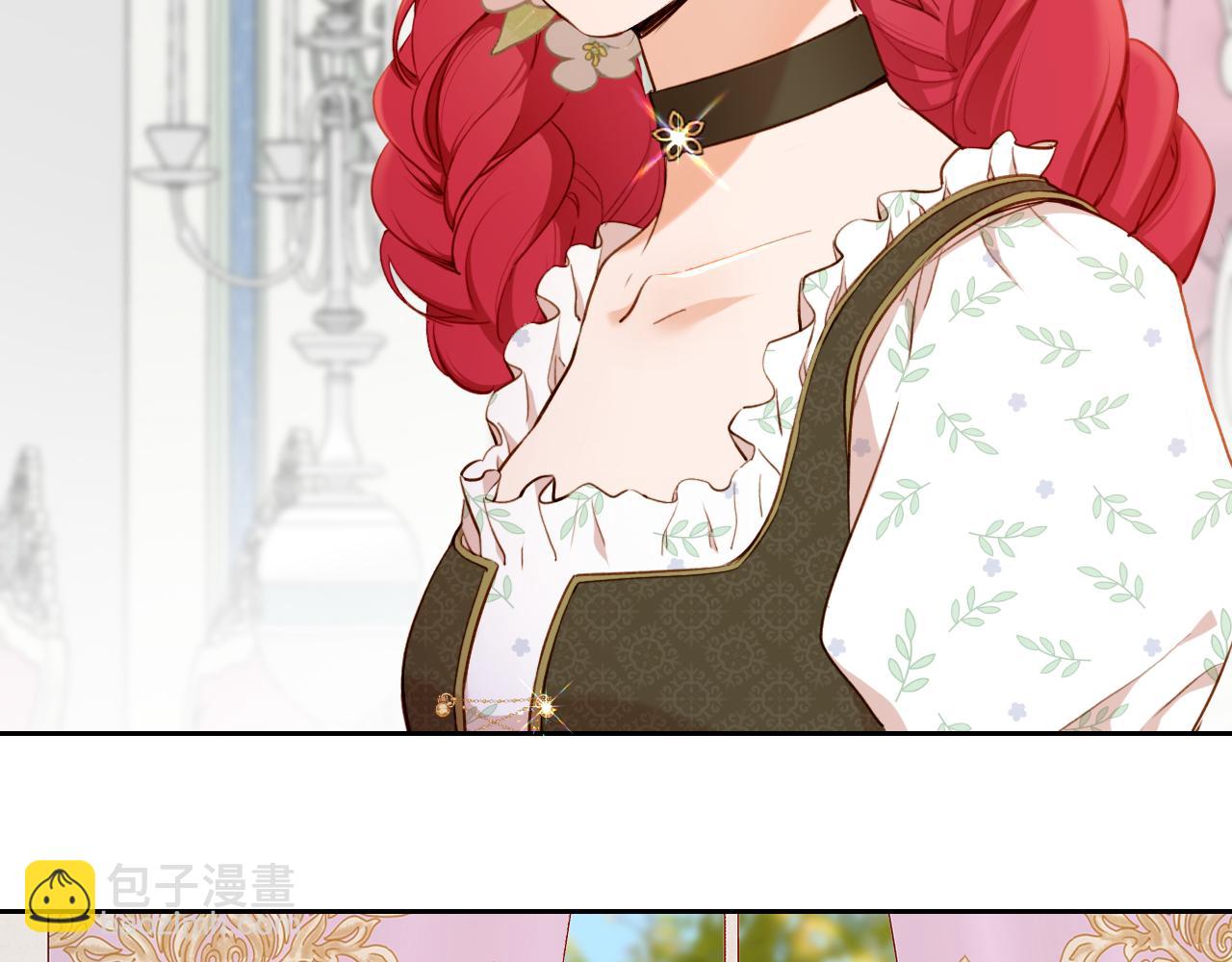 第32话 玛门怀表的秘密(1/2)-第33话