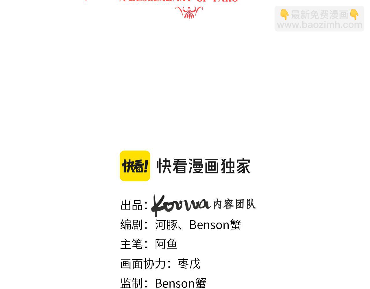 第34话 梦想(1/3)-第35话