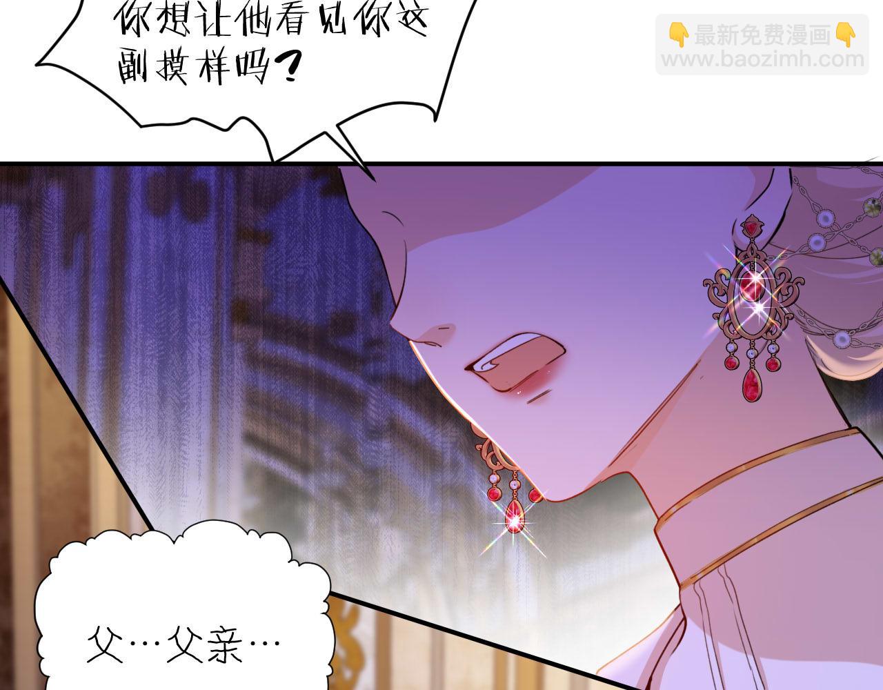 第34话 梦想(1/3)-第35话