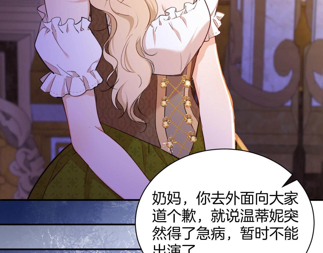 第34话 梦想(1/3)-第35话