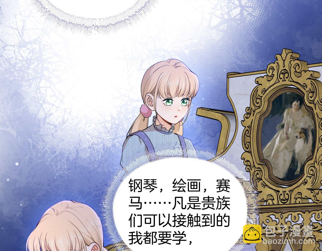 第34话 梦想(1/3)-第35话