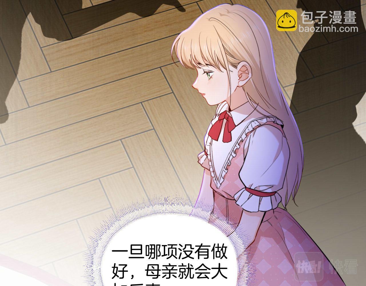 第34话 梦想(1/3)-第35话