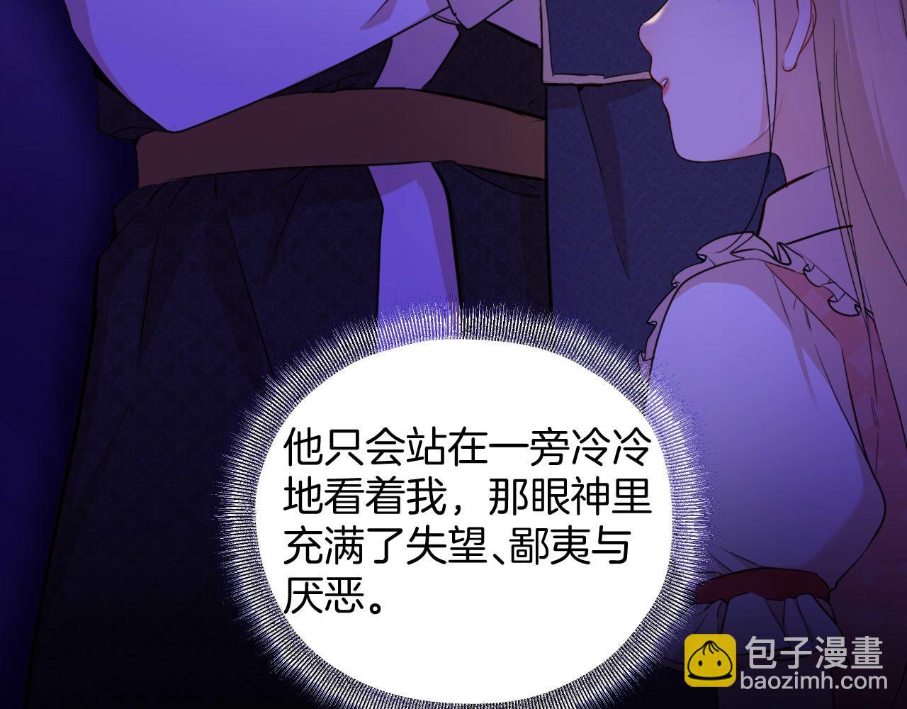 第34话 梦想(1/3)-第35话