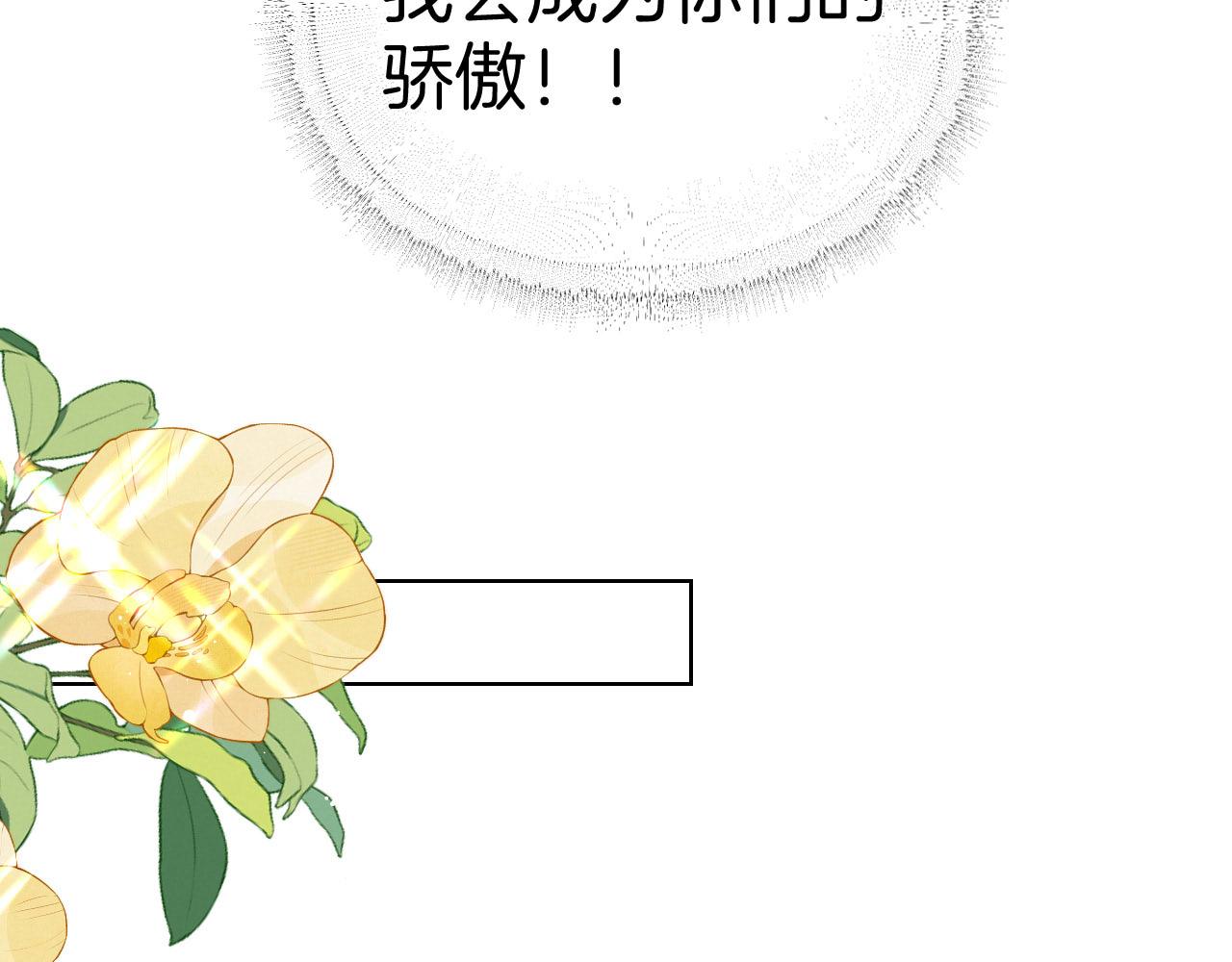 第34话 梦想(1/3)-第35话