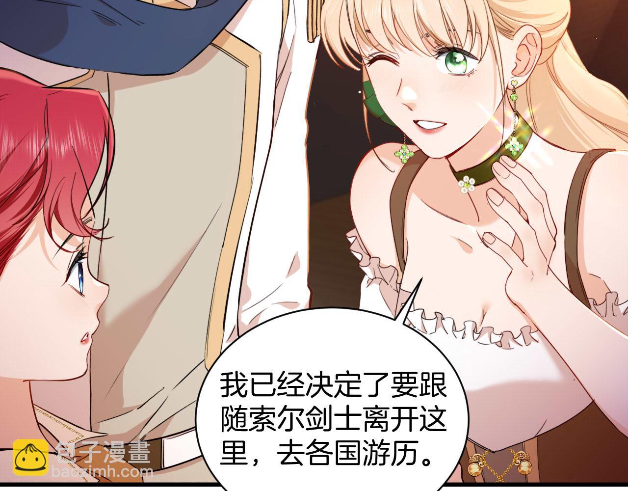 第34话 梦想(1/3)-第35话