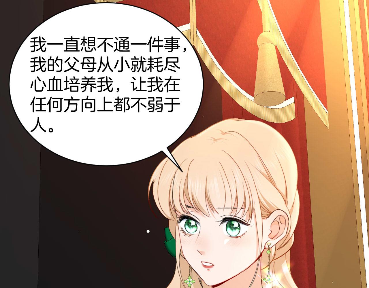 第34话 梦想(1/3)-第35话