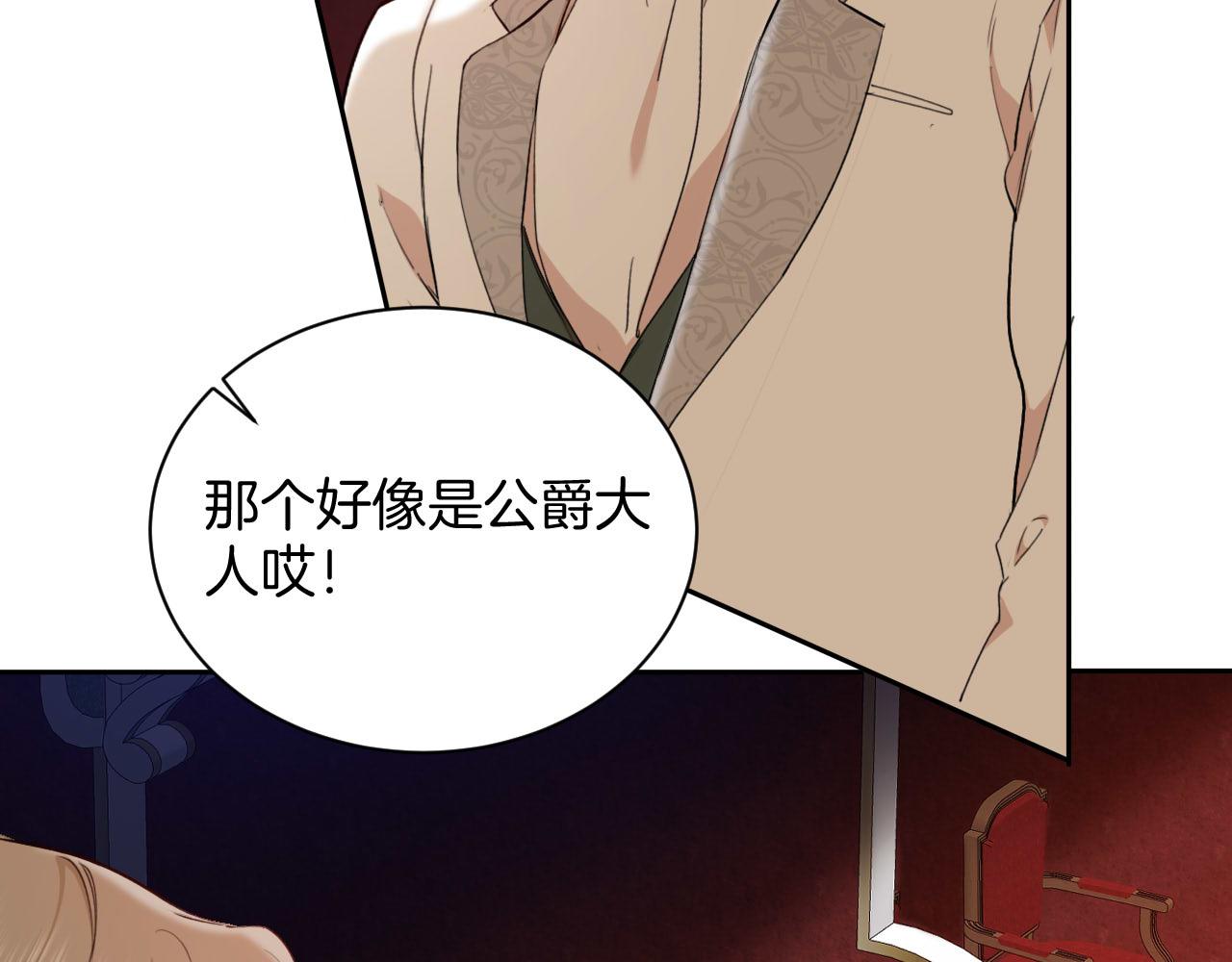 第34话 梦想(1/3)-第35话