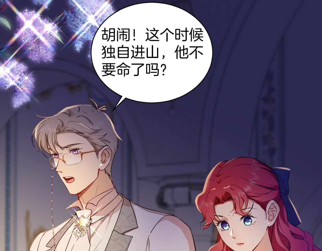 第36话 我不让你背！！(1/2)-第37话