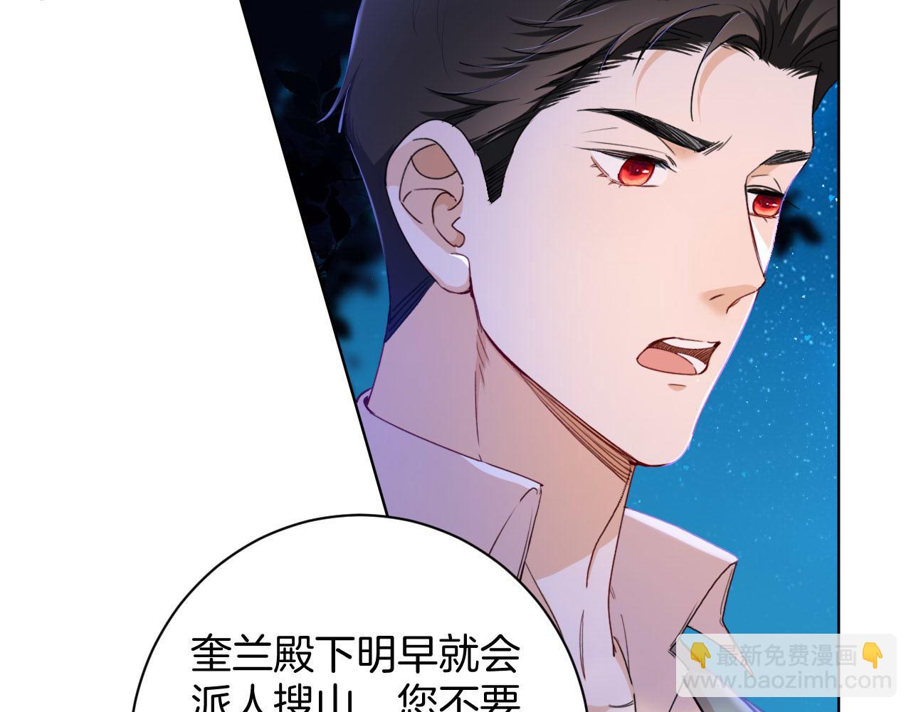 第36话 我不让你背！！(1/2)-第37话