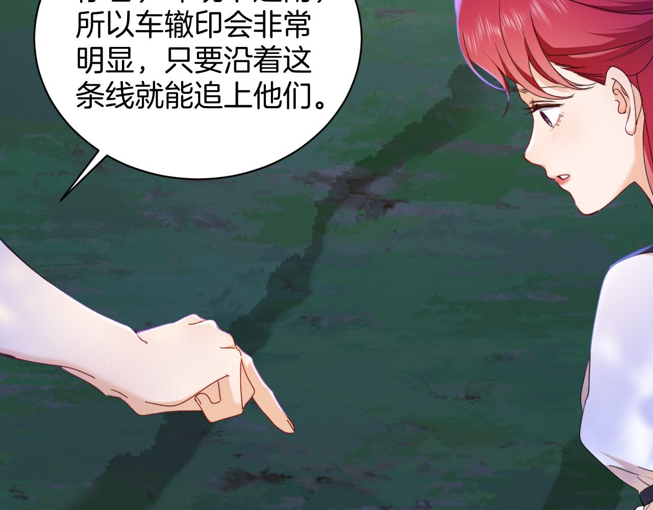 第36话 我不让你背！！(1/2)-第37话