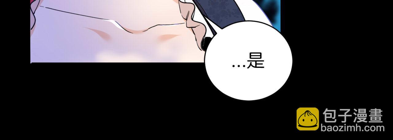 第36话 我不让你背！！(1/2)-第37话