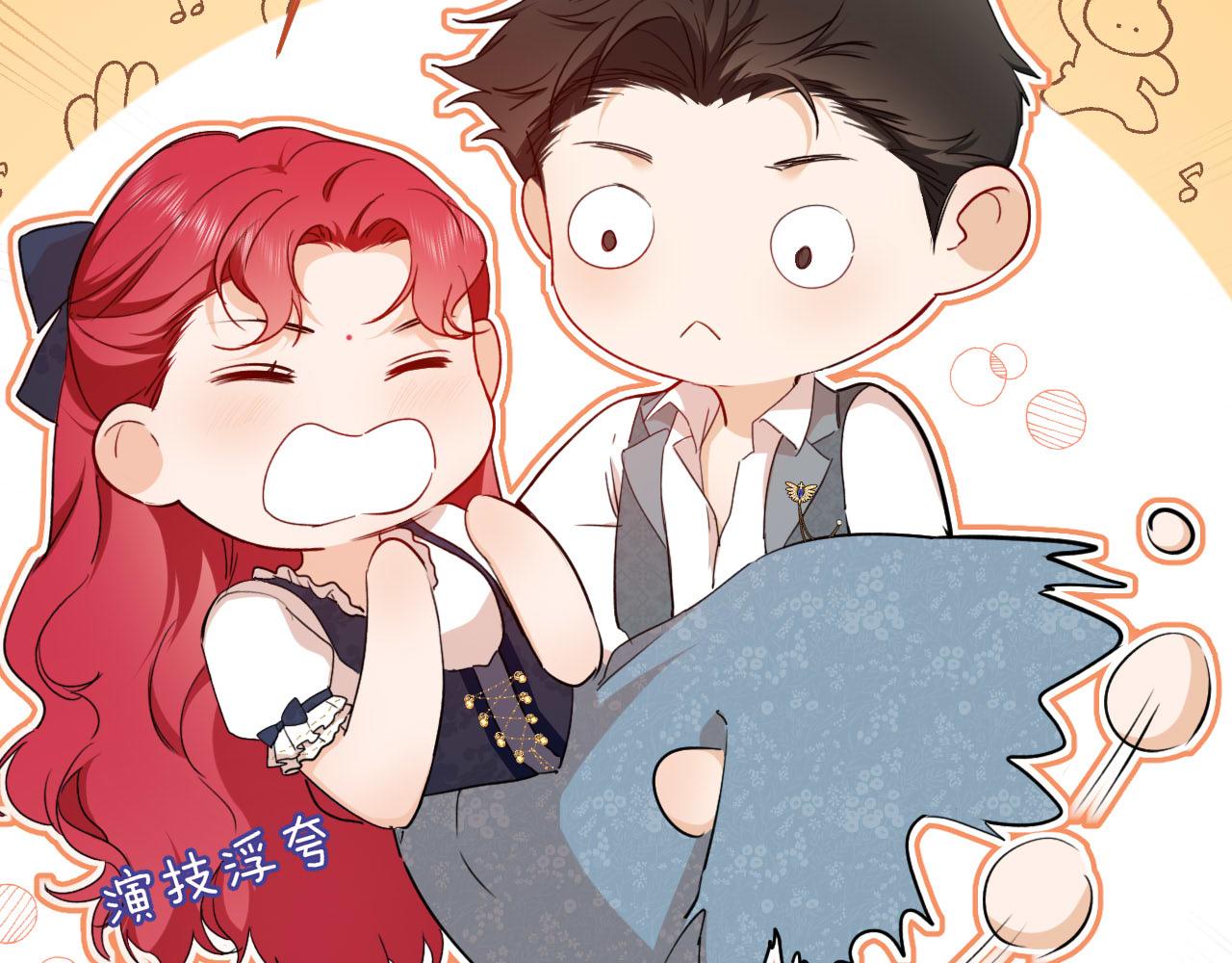 第36话 我不让你背！！(1/2)-第37话