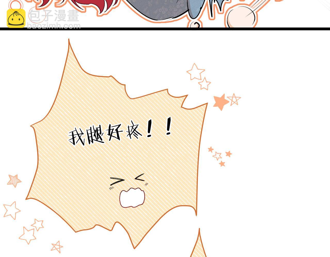 第36话 我不让你背！！(1/2)-第37话